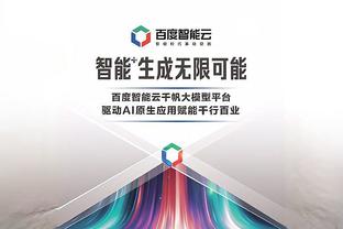 betway备用网站截图2